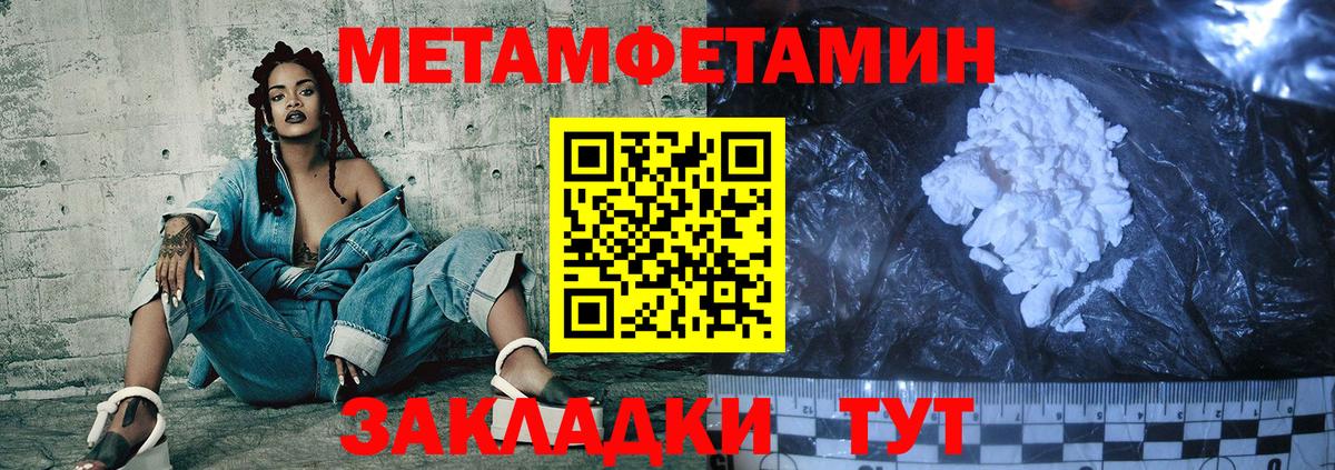АМФЕТАМИН Розовый  Вход с VPN  Амфетамин  Амфетамин  Углич 