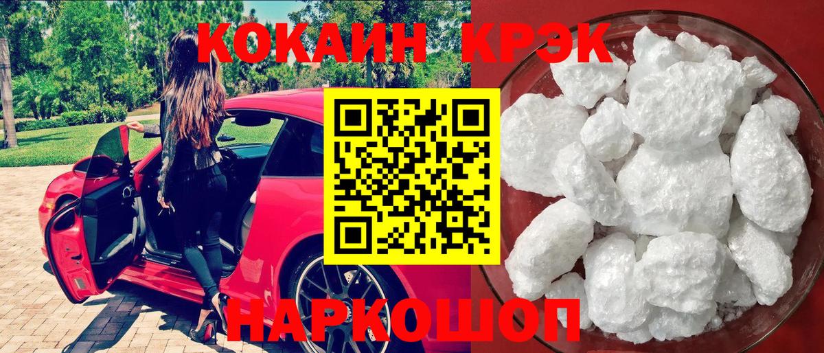 COCAIN Боливия Углич