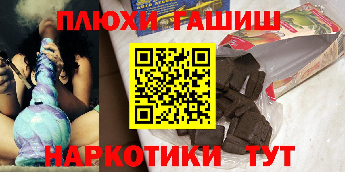 ГАШ Ice-O-Lator Углич