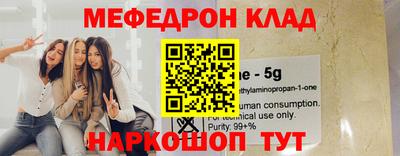 прущий лед Моздок