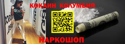 марихуана Можайск