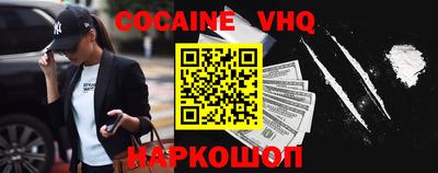 прущий лед Моздок