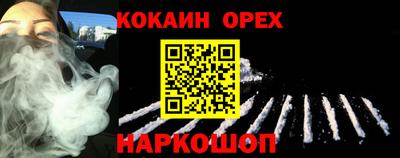 марихуана Можайск