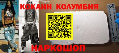прущий лед Моздок