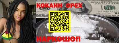 прущий лед Моздок
