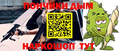 марихуана Можайск
