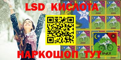 прущий лед Моздок