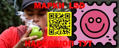 марихуана Можайск