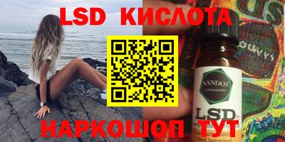 прущий лед Моздок