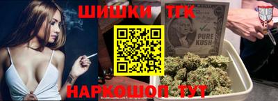 марихуана Можга