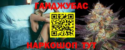 марихуана Можайск