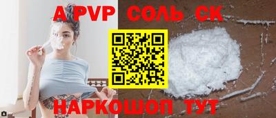 марихуана Можга