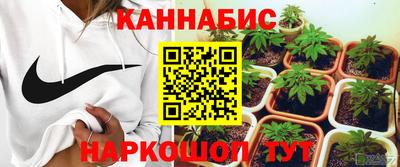 марихуана Можайск