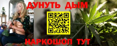 марихуана Можга