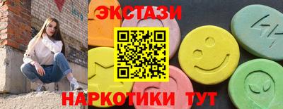 прущий лед Моздок