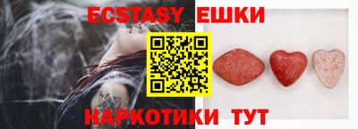 марихуана Можайск