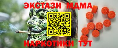 марихуана Можайск