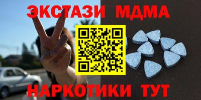 прущий лед Моздок