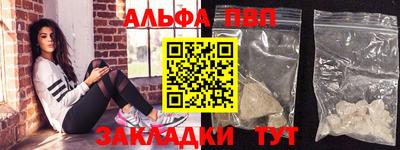 прущий лед Моздок