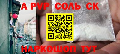 прущий лед Моздок