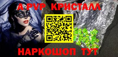 марихуана Можайск