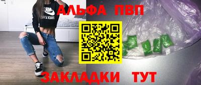 прущий лед Моздок