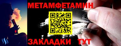 марихуана Можга