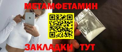 прущий лед Моздок
