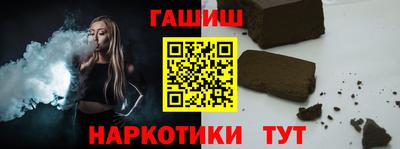 марихуана Можга