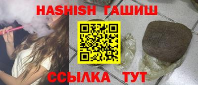 марихуана Можайск