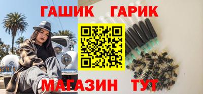 марихуана Можайск