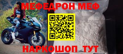марихуана Можайск