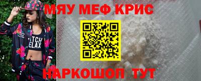 прущий лед Моздок