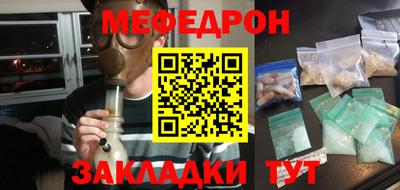 марихуана Можайск