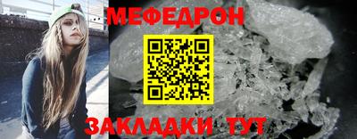 марихуана Можайск
