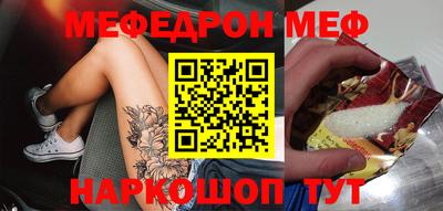 прущий лед Моздок