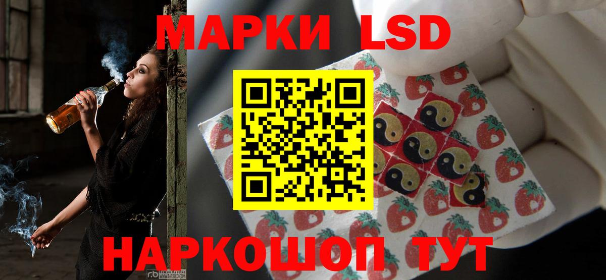 Углич  ЛСД экстази кислота    как войти  Вход с VPN  Лсд 25 экстази кислота 