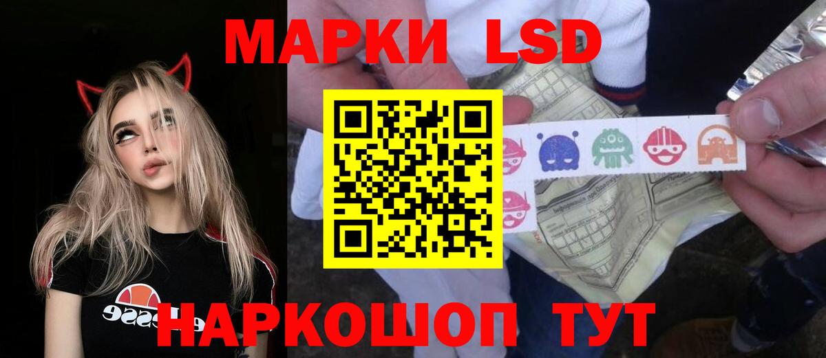 LSD-25 экстази ecstasy Углич