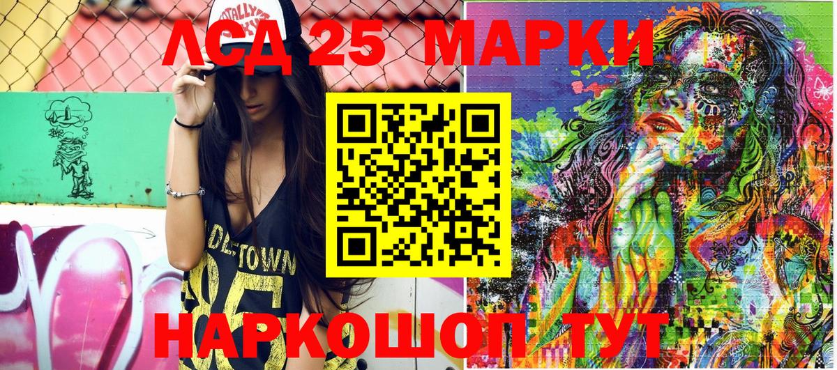 Наркотические марки 1,8мг Углич