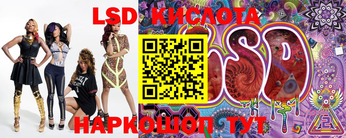 Марки NBOMe 1,8мг  Вход с VPN  Марки NBOMe 1,8мг  Марки 25I-NBOMe  Углич 