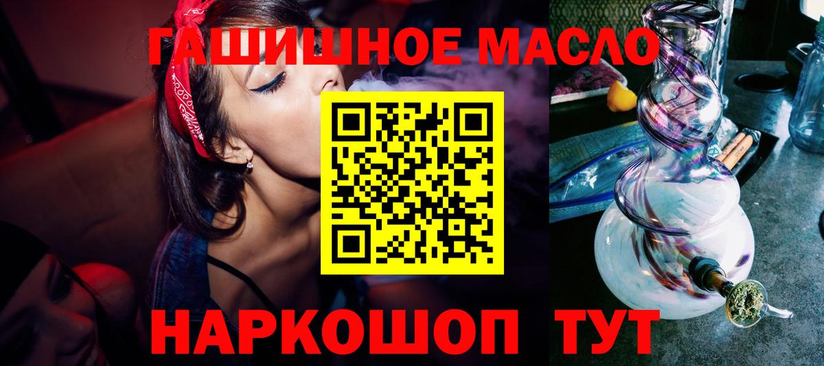 Углич  ТГК Wax  Вход с VPN 