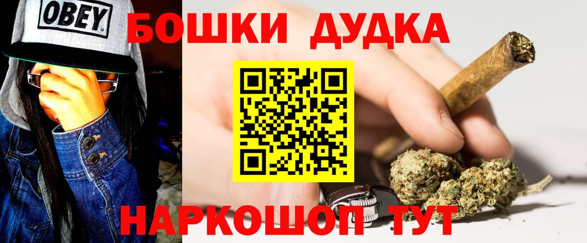 Конопля тримм  Канабис марихуана  Вход с VPN  Бошки Шишки план  Углич 